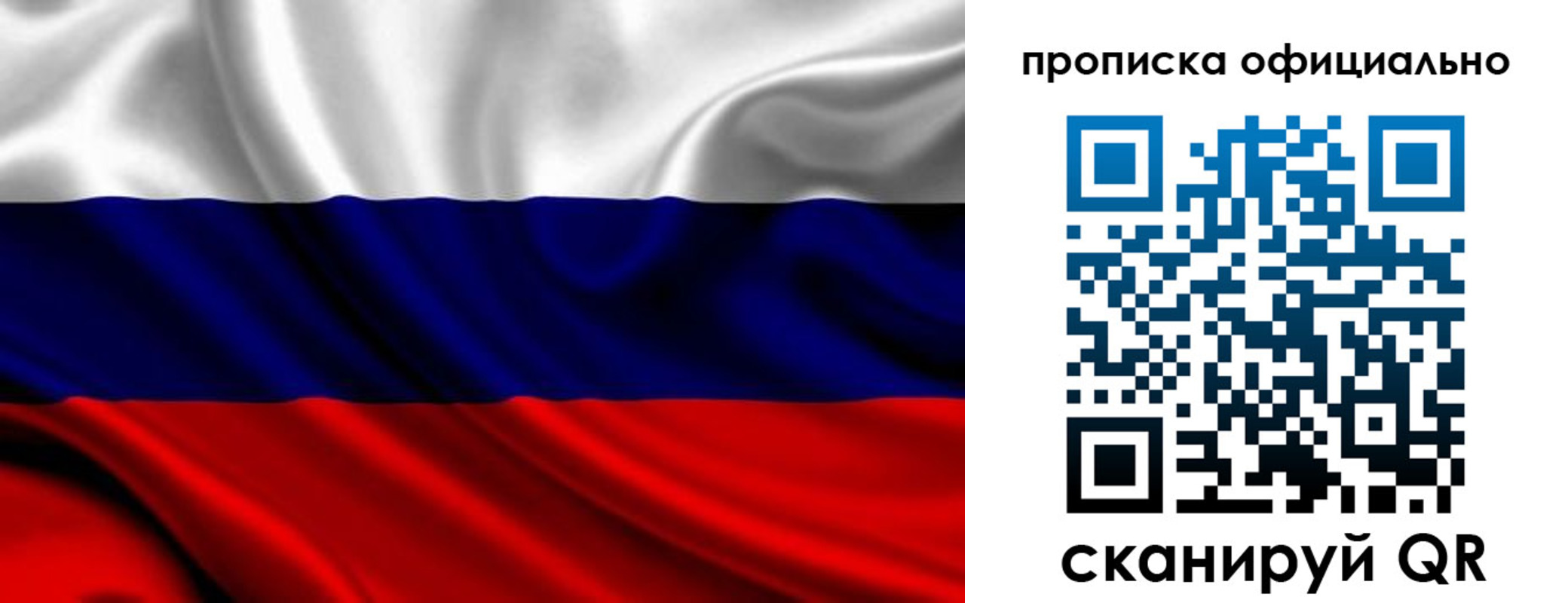 миграционный учет в Ростовской области