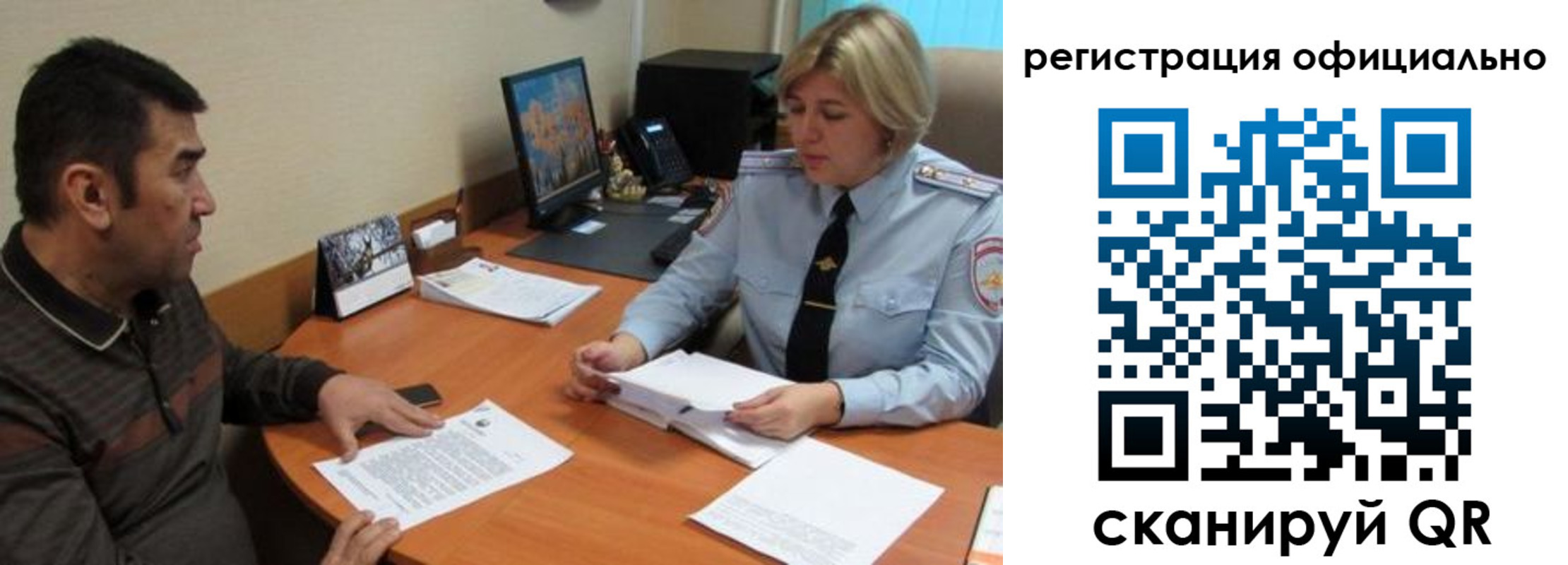 где прописаться в Ростовской области