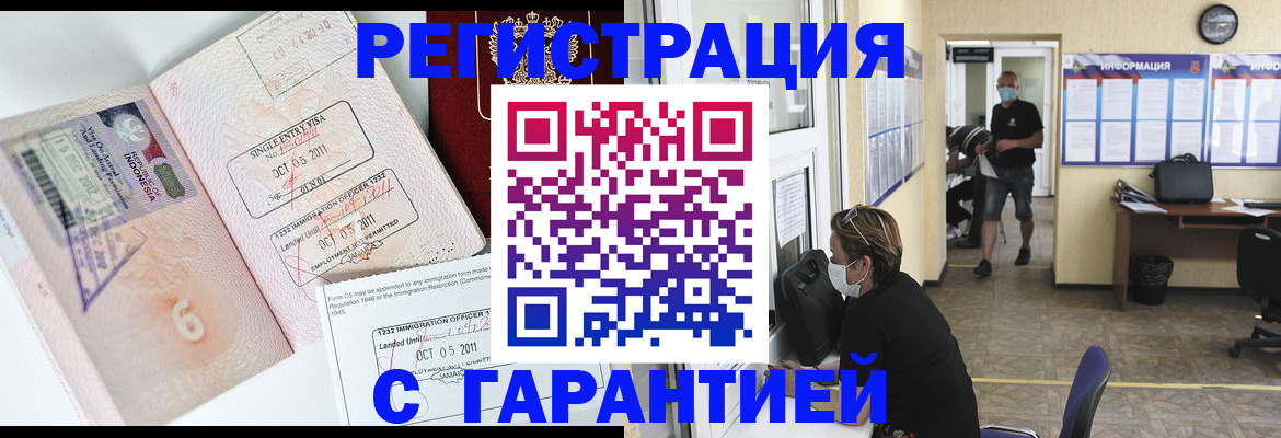 временная регистрация госуслуги в Ростовской области