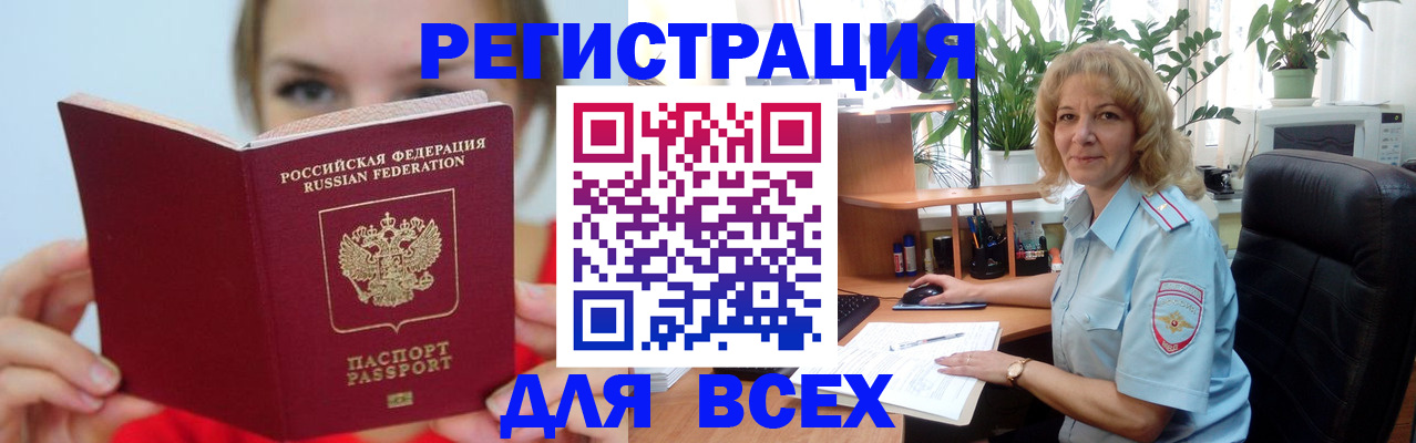 регистрация для школы в Ростовской области