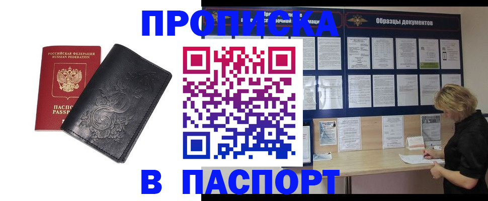 найти адрес прописки в Ростовской области