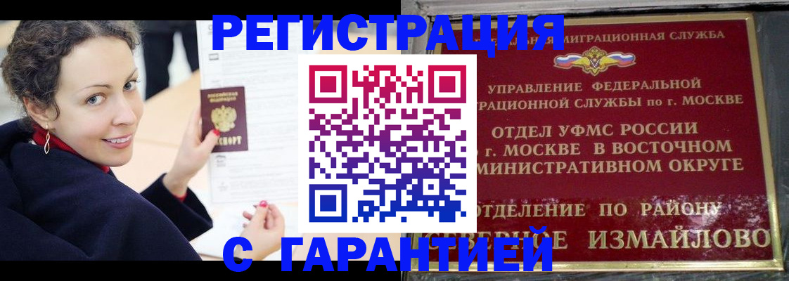 временная регистрация госуслуги в Ростовской области