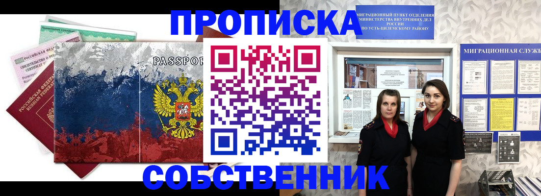 найти адрес прописки в Ростовской области